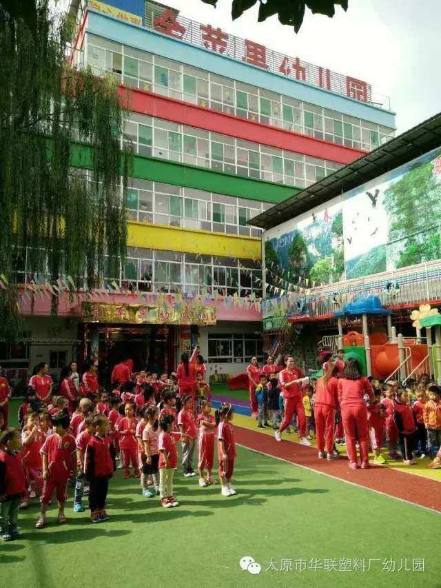 金蘋果幼兒園!幼小銜接班(大班)簡介: