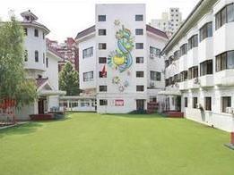 北京市石景山區金蘋果幼兒園