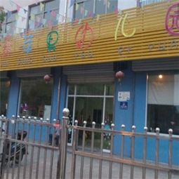 加盟金蘋果幼兒園幼兒園怎么樣 關注金蘋果幼兒園加盟項目獲取更多商機