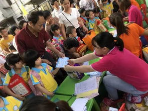 稚心慈善,讓愛飛翔 中國兒童慈善互助活動 金蘋果總園