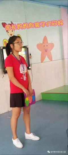 金蘋果中英文第三幼兒園-新生體驗日活動