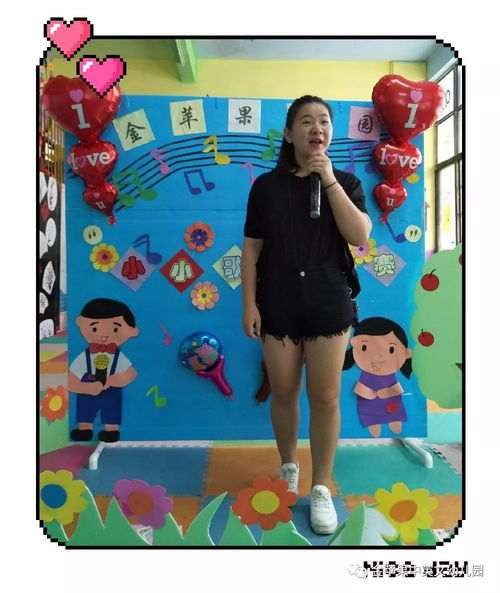 金蘋果中英文第三幼兒園 小小歌王 比賽