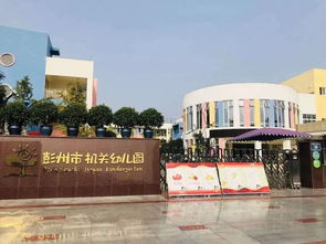 金蘋果新蒙特梭利幼稚園強勢上榜 13所一級幼兒園名單新鮮出爐