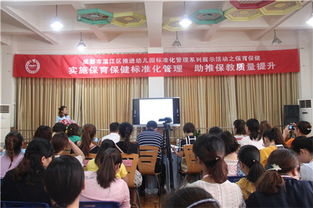 金蘋果奧林匹克花園幼稚園實施保育保健標準化管理 助推保教質量提升