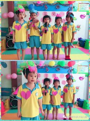 金蘋果中英文第一幼兒園--&ldquo;我是《小小演講家》&rdquo;比賽