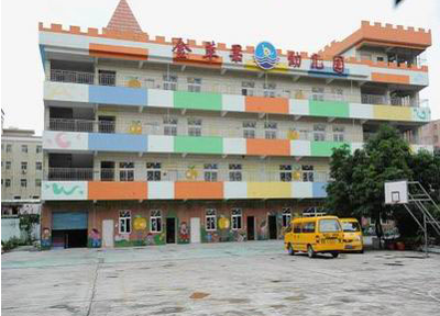 如何加盟金蘋果幼兒園