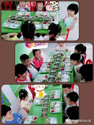 金蘋果中英文第三幼兒園--文明用餐,從我做起