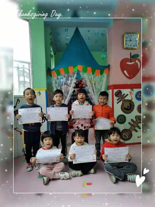 我是全勤寶寶,我驕傲 金蘋果二園