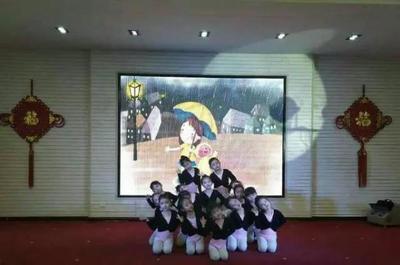 西安礪劍舞蹈藝術中心年會盛典暨頒獎晚會獲點贊