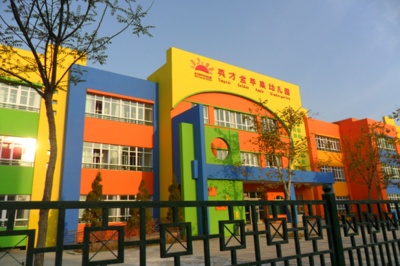 金蘋果幼兒園加盟費