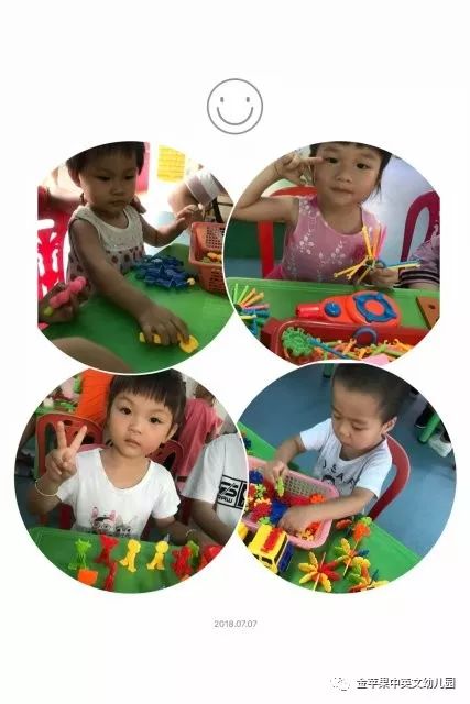 金蘋果中英文第三幼兒園 快樂體驗(yàn),相伴成長 新生親子體驗(yàn)活動(dòng)