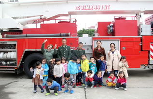 金蘋果幼兒園消防宣傳日系列活動(dòng)