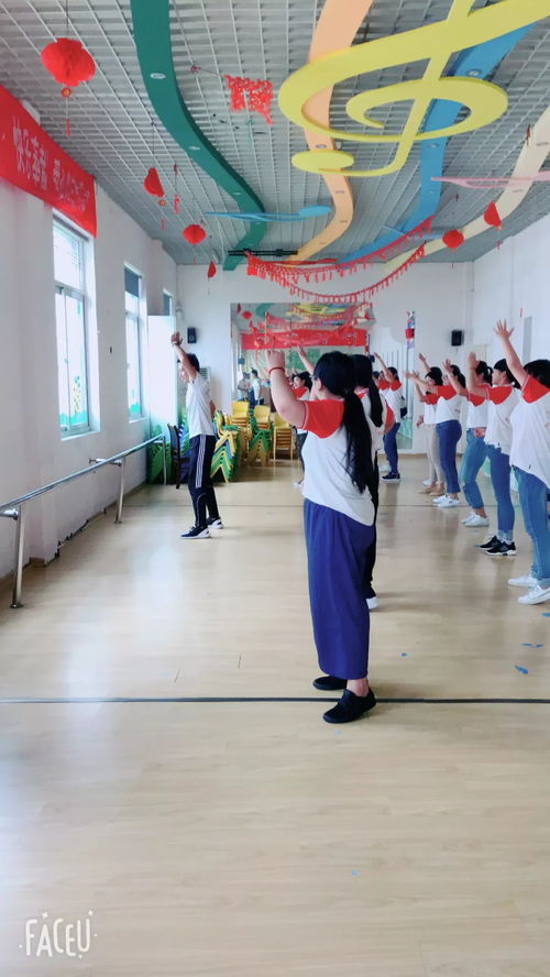 迎著朝陽動(dòng)起來 金蘋果幼兒園教師律動(dòng)操培訓(xùn)全記錄