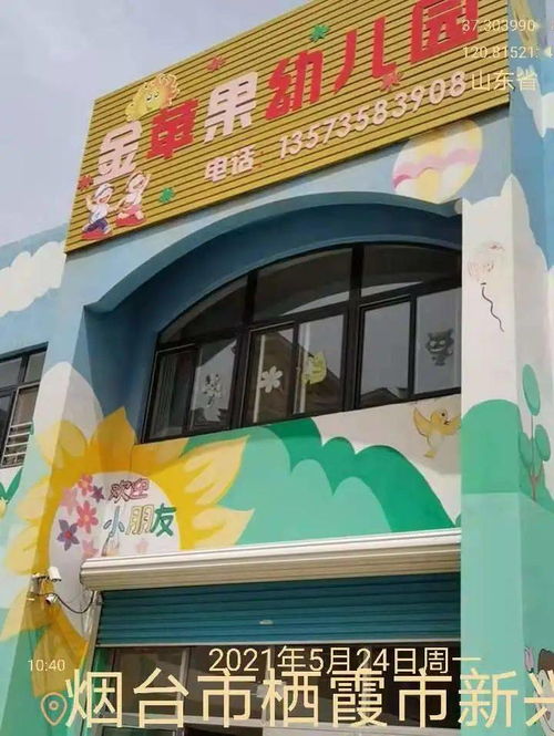 關(guān)于全市學(xué)校安全生產(chǎn)檢查情況的通報(bào)