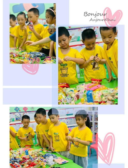 再見幼兒園 畢業典禮歡送會 金蘋果二園