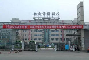 被成都土豪幼兒園嚇到了 成都土豪小學出爐,金蘋果奪冠