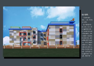 金蘋果雙語幼兒園