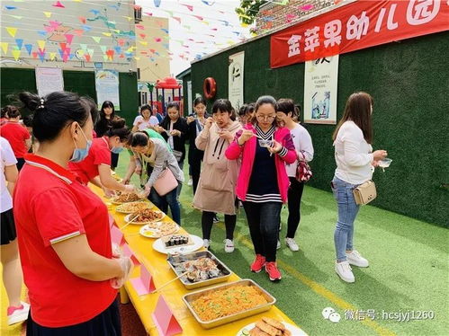 品質教育看韓城 點擊 帶您共鑒校園美食 品味舌尖上的幸福