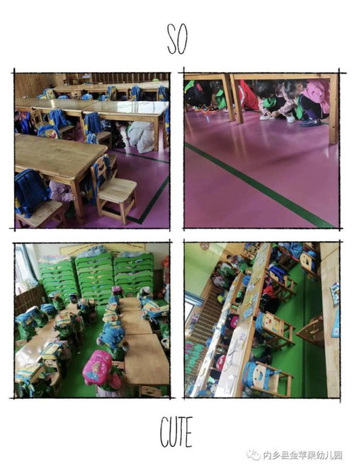 金蘋果幼兒園地震演練活動