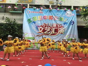 快樂六一,歡樂童年 金蘋果中英文第三幼兒園