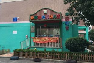 金蘋果雙語幼兒園加盟電話是什么