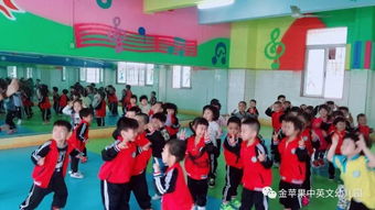 金蘋果中英文第五幼兒園 我和小蛇做游戲