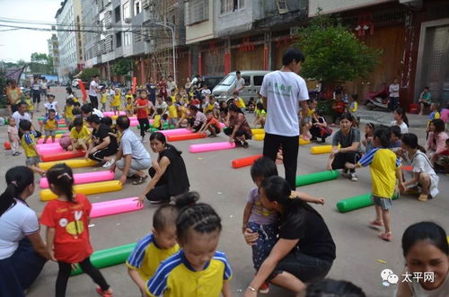 太平金蘋果幼兒園 不一樣的慶六一親子活動 視頻