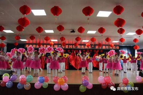李家營小學 教學獎頒獎典禮 金蘋果幼兒園 親子嘉年華 大牟家中心幼兒園 表彰大會