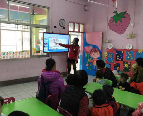 新生體驗日活動 金蘋果一園