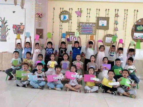 一實小幼兒園 金蘋果幼兒園 給爸爸愛的告白