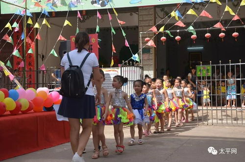 太平金蘋果幼兒園 不一樣的慶六一親子活動 視頻