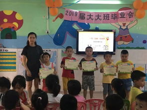 所有的愛,不說再見 金蘋果三園大班畢業會活動