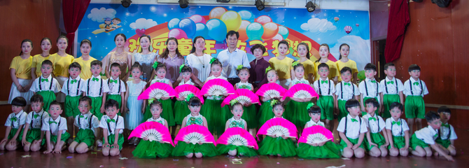 淮陽金蘋果幼兒園成功舉辦慶六一文藝匯演