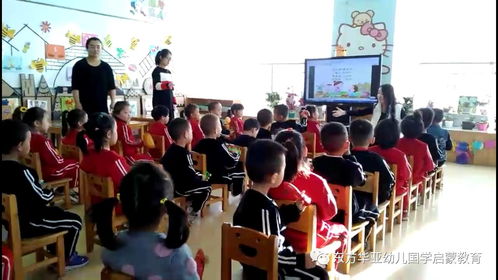 幼兒寫意剪紙 快樂親子誦讀 群園薈萃精彩紛呈