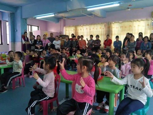 家園同樂,幸福成長 金蘋果中英文第三幼兒園