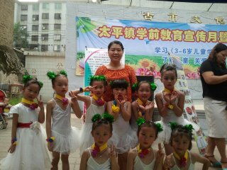 太平金蘋果幼兒園 太平雙語實驗幼兒園 資訊