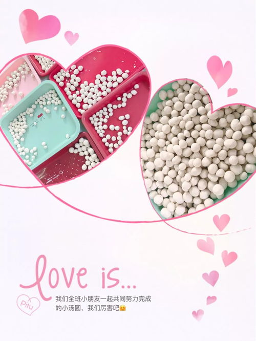 濃濃冬至情 暖暖湯圓心 金蘋果中英文第一幼兒園