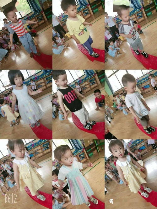 金蘋果幼兒園開心的一天