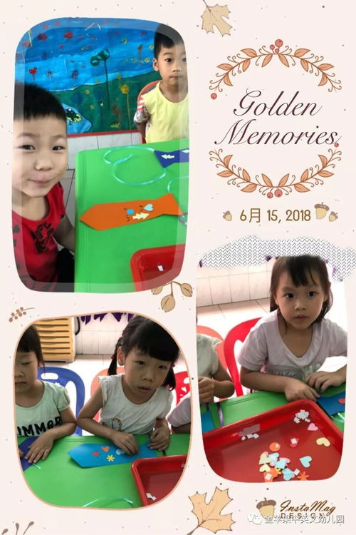 金蘋果中英文第三幼兒園 濃情粽香,父愛遠(yuǎn)行 ,雙節(jié)相遇愛相伴