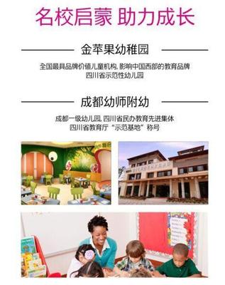 名校即將入駐 師大一中(雅居樂校區(qū))9月開學(xué) - 今日頭條(www.toutiao.com)