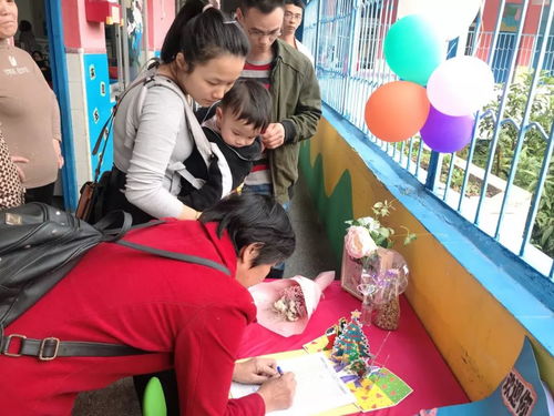 金蘋果中英文第六幼兒園 巜寶寶成長記 期末匯報