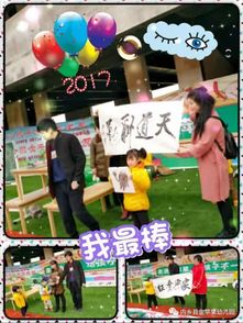 內鄉貝悅金蘋果幼兒園舉辦陶藝親子活動