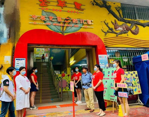 別樣的開學季 金蘋果二園