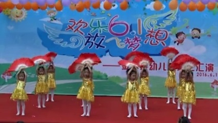 10 中和鎮金蘋果幼兒園 中班舞蹈花兒開