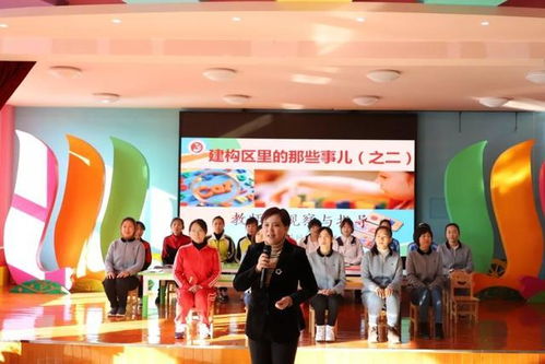 錦州教育民生再發力 全面推行學前教育 一體化全覆蓋 管理模式