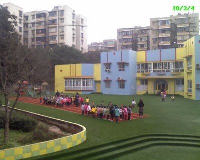 重慶市巴南區(qū)金蘋果幼兒園