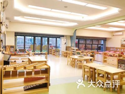 金蘋果蒙特梭利幼稚園
