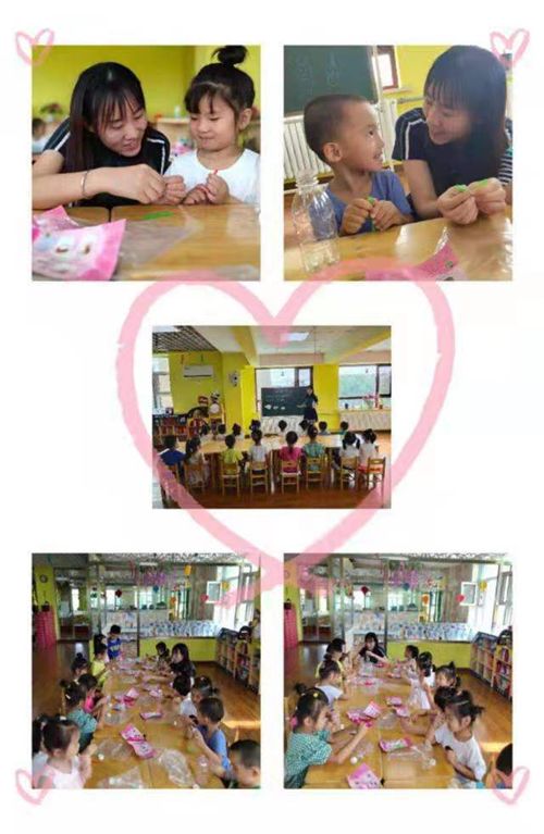 凈月區優秀幼兒園 金蘋果幼兒園