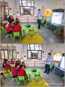 金蘋果中英文第六幼兒園 消防知識我知道