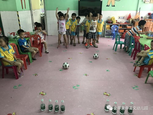 金蘋果中英文第二幼兒園 慶六一游園活動